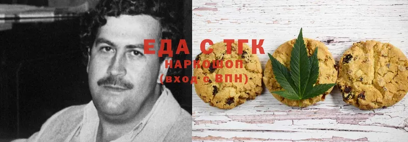 купить закладку  Звенигово  OMG как зайти  Canna-Cookies марихуана 