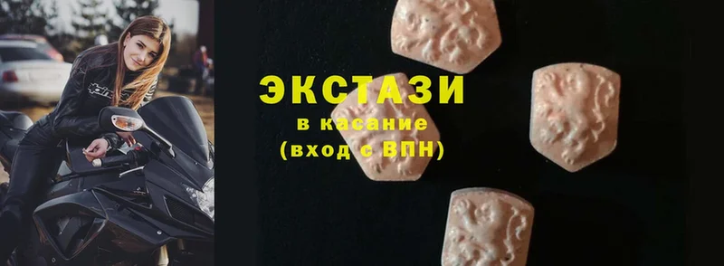 darknet наркотические препараты  наркотики  Звенигово  Ecstasy диски 